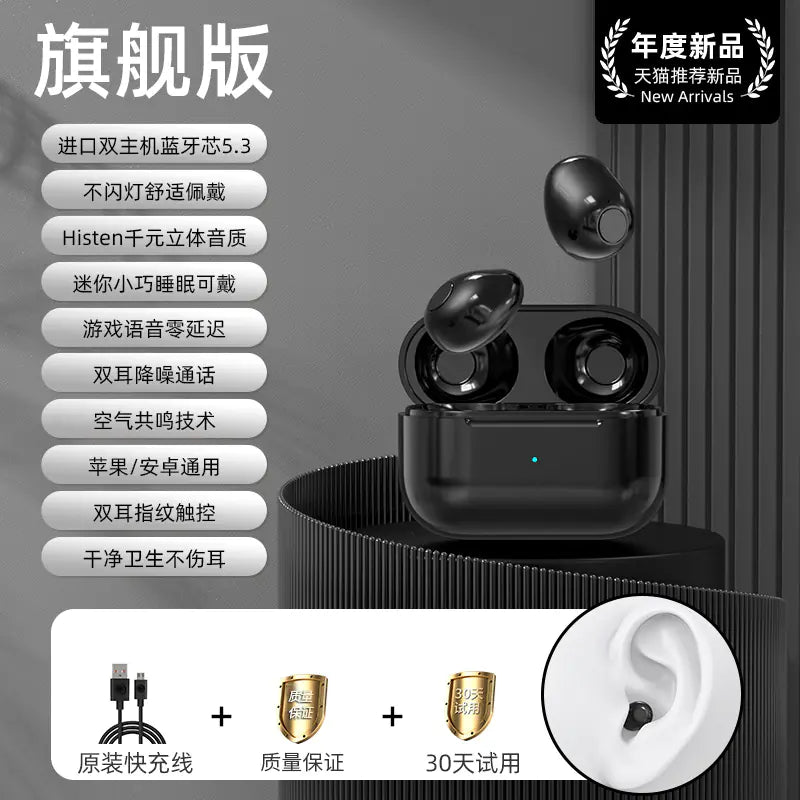 🎧 Mini Pro4SS Wireless Earbuds | Invisible Design & Crystal-Clear Sound ✨