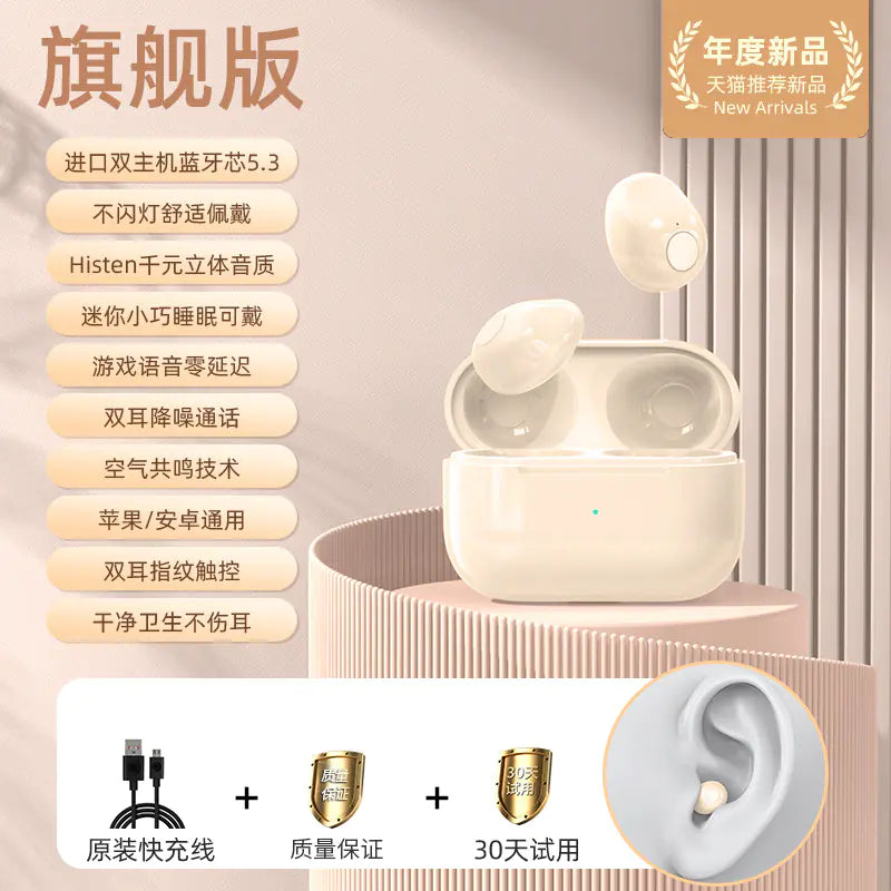 🎧 Mini Pro4SS Wireless Earbuds | Invisible Design & Crystal-Clear Sound ✨